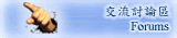 yQװ Discussion Board